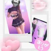 ヒメ日記 2025/08/19 00:05 投稿 れみ デリピン　ハワイ