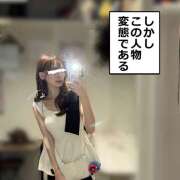 ヒメ日記 2025/09/27 16:15 投稿 ＊さよ＊ Cheers(チアーズ)