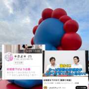 ヒメ日記 2025/10/04 12:35 投稿 ＊さよ＊ Cheers(チアーズ)