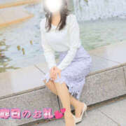 ヒメ日記 2025/04/12 21:40 投稿 せいか 奥鉄オクテツ奈良