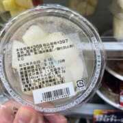 ヒメ日記 2025/09/17 12:58 投稿 ゆきの 熊本グラマーグラマー