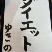 ヒメ日記 2026/01/01 10:30 投稿 ゆきの 熊本グラマーグラマー