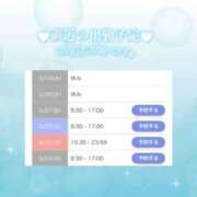 ヒメ日記 2025/03/19 19:18 投稿 うみ ソープランド AQUA（アクア）