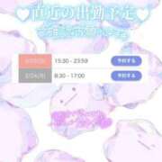 ヒメ日記 2025/03/23 10:18 投稿 うみ ソープランド AQUA（アクア）