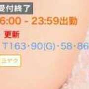 ヒメ日記 2025/06/25 21:28 投稿 うみ ソープランド AQUA（アクア）