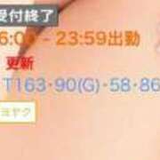 ヒメ日記 2025/07/07 21:12 投稿 うみ ソープランド AQUA（アクア）