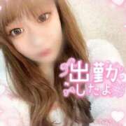 ヒメ日記 2025/09/12 16:34 投稿 うみ ソープランド AQUA（アクア）