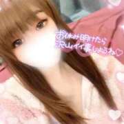 ヒメ日記 2025/11/09 08:53 投稿 うみ ソープランド AQUA（アクア）