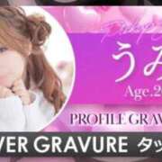 ヒメ日記 2025/11/11 12:13 投稿 うみ ソープランド AQUA（アクア）