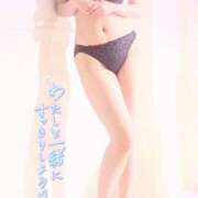 ヒメ日記 2025/12/18 09:11 投稿 うみ ソープランド AQUA（アクア）