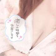 ヒメ日記 2025/12/23 07:18 投稿 うみ ソープランド AQUA（アクア）