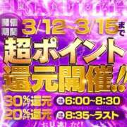 ヒメ日記 2026/03/13 21:31 投稿 うみ ソープランド AQUA（アクア）