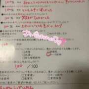 ヒメ日記 2026/08/07 17:18 投稿 うみ ソープランド AQUA（アクア）