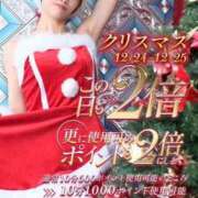 ヒメ日記 2024/12/24 07:31 投稿 なこ カワサキEROTIC（ソープランド）