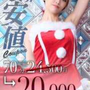 ヒメ日記 2024/12/24 12:04 投稿 なこ カワサキEROTIC（ソープランド）