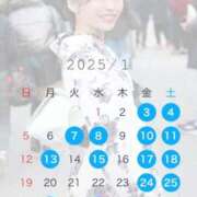 ヒメ日記 2024/12/30 13:04 投稿 なこ カワサキEROTIC（ソープランド）