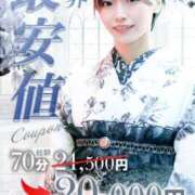 ヒメ日記 2025/01/16 15:02 投稿 なこ カワサキEROTIC（ソープランド）