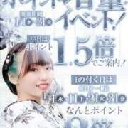 ヒメ日記 2025/01/26 16:03 投稿 なこ カワサキEROTIC（ソープランド）