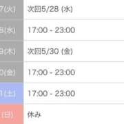 ヒメ日記 2025/05/27 12:03 投稿 なこ カワサキEROTIC（ソープランド）