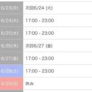 ヒメ日記 2025/06/23 08:01 投稿 なこ カワサキEROTIC（ソープランド）