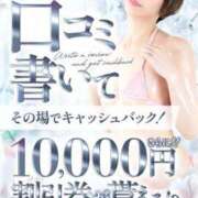 ヒメ日記 2025/07/03 19:01 投稿 なこ カワサキEROTIC（ソープランド）