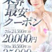 ヒメ日記 2025/07/09 14:31 投稿 なこ カワサキEROTIC（ソープランド）