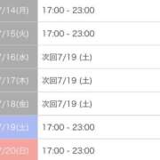 ヒメ日記 2025/07/13 14:26 投稿 なこ カワサキEROTIC（ソープランド）