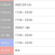 ヒメ日記 2025/07/27 18:02 投稿 なこ カワサキEROTIC（ソープランド）