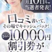 ヒメ日記 2025/08/14 20:10 投稿 なこ カワサキEROTIC（ソープランド）