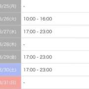 ヒメ日記 2025/08/20 22:32 投稿 なこ カワサキEROTIC（ソープランド）