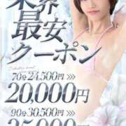 ヒメ日記 2025/08/29 08:00 投稿 なこ カワサキEROTIC（ソープランド）