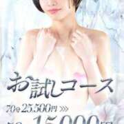 ヒメ日記 2025/09/06 15:01 投稿 なこ カワサキEROTIC（ソープランド）