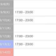 ヒメ日記 2025/09/08 08:01 投稿 なこ カワサキEROTIC（ソープランド）