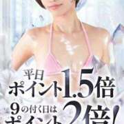 ヒメ日記 2025/09/15 19:01 投稿 なこ カワサキEROTIC（ソープランド）