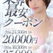 ヒメ日記 2025/09/23 08:01 投稿 なこ カワサキEROTIC（ソープランド）