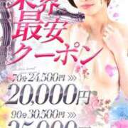 ヒメ日記 2025/10/06 21:02 投稿 なこ カワサキEROTIC（ソープランド）