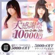 ヒメ日記 2025/02/22 02:55 投稿 まなえ S級美女専門　ロイヤルリング