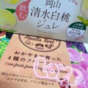 ヒメ日記 2025/07/16 13:38 投稿 乙川 優希 メルビス＆アトリアーナ