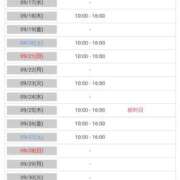 ヒメ日記 2025/09/14 21:58 投稿 立花ゆり お姉さんLABO -艶-