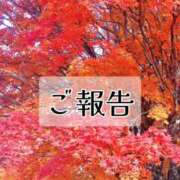 ヒメ日記 2025/11/04 12:04 投稿 立花ゆり お姉さんLABO -艶-