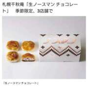 ヒメ日記 2025/11/28 18:11 投稿 立花ゆり お姉さんLABO -艶-