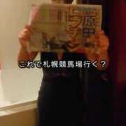 ヒメ日記 2026/06/02 06:48 投稿 立花ゆり お姉さんLABO -艶-