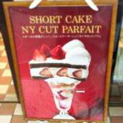 ヒメ日記 2026/04/08 23:49 投稿 はるか ちゃんこ大阪伊丹空港豊中店