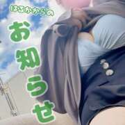 はるか さっきぶり！！ ちゃんこ大阪伊丹空港豊中店