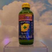 ヒメ日記 2025/11/08 23:02 投稿 かな フレッシュハニー