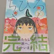 ヒメ日記 2026/01/03 23:59 投稿 かな フレッシュハニー