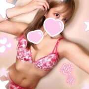 ヒメ日記 2025/11/09 14:20 投稿 まなか ジュリアングループ三多摩店