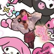 ヒメ日記 2025/11/13 16:20 投稿 まなか ジュリアングループ三多摩店