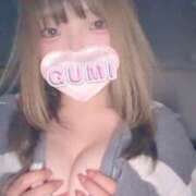 ヒメ日記 2025/09/29 11:48 投稿 ぐみ カルテDayShift（新宿）