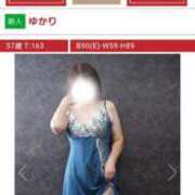 ヒメ日記 2025/05/21 22:27 投稿 ゆかり 丸妻 厚木店